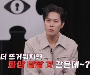 손준호 8살 연상 ♥김소현, 예뻐서 좋아했는데…재력까지 솔직 고백 (영업비밀)