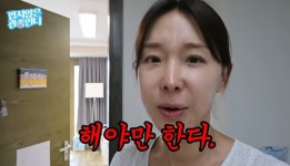 이지혜, 교육열 엄청나네…80평 압구정 家=학교 뷰→장난감 1톤 처분 (관종언니)