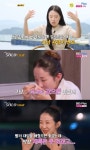 22기 광수♥영자, 최초 돌싱 부부 탄생…이번 주 결혼 (나는솔로)[전일야화]