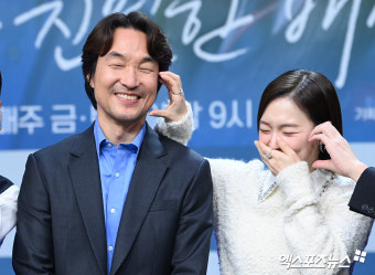 한예리 '한석규 선배 볼에 하트라니'[엑's HD포토]