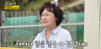 구혜선, '이혼' 안재현 언급에 말없이 미소…