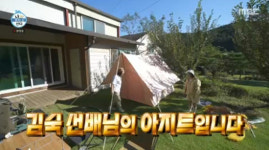 김숙, 가평 개인캠핑장 공개 사우나 텐트까지 보유 (나 혼자 산다)