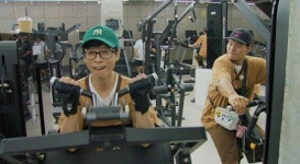 유재석 장비빨 헬스→송지효 불가마 체조…헬스장 유지어터 도전 (런닝맨)