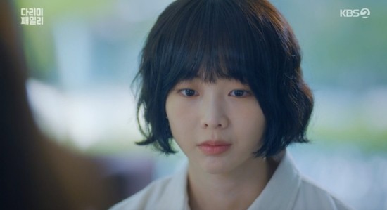 다리미 패밀리 김정현과 금새록, 이별의 결말은?