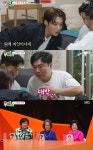 '11살 연하' 김종민, '내년 결혼' 준비 박차? 
