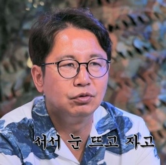 심현섭, 11세 연하 여친도 놀랄 '군부심'?...
