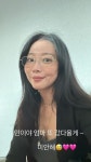 '공개연애 도전' 오윤아 