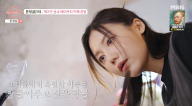 제니→웬디 케이크 만들어 35세 문방글, 이혼사유 이해된다 반응 (돌싱글즈6)