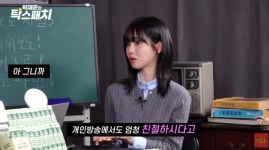 과즙세연, 방시혁 만남 또 해명…우연 NO, 식사할 정도로 친분 없어 (노빠꾸)[종합]