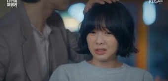 '다리미 패밀리' 김정현, 금새록에 직진 