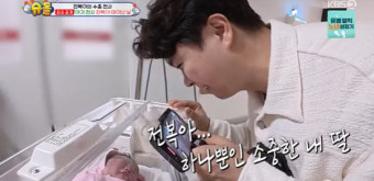 '김다예' 박수홍, 딸 품에 안고 오열…