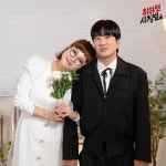 결혼설 신윤승♥조수연, 벌써 결혼식?…개그맨 22호부부 되나 [엑s 이슈]