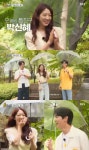 박신혜 지옥에서 온 판사 촬영 끝, 미국 여행 다녀올 예정 (틈만나면)