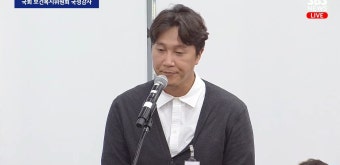 '환자 사망 사고' 양재웅, 국감 출석 