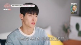 희영 ♥진영과 일대일 데이트, 정신 못 차릴 정도 (돌싱글즈6)