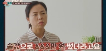 박하선 