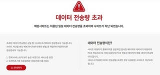 김수미, 믿기 힘든 비보에…장례식장 서버 마비시킨 국민 엄마 [엑s 이슈] 