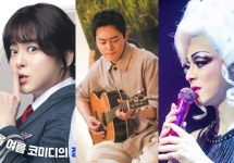 [1인 N역] 대학로 아이돌→코미디 장인→신인가수…올라운더의 