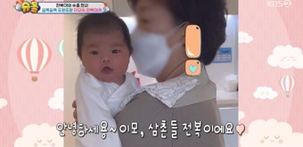박수홍김다예, 전복이 출생신고 마쳐…