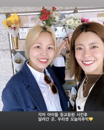 이윤지·알리, 故박지선 4주기 앞두고... 