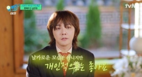 지드래곤, 7년 공백기 심경 고백…겉은 멀쩡하지만 속은 곪아 (유퀴즈) [전일야화]