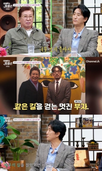 신현준, 배우 집안 욕심…