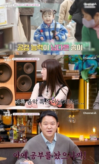 신현준, 배우 집안 욕심…