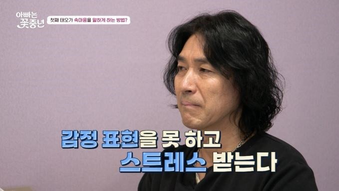 가수 신성우, 자랑스러운 아들 태오의 영재성 공개 20위 속하며 상위 0.1% 성적