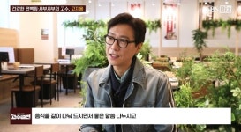 건강 이상설 해명 고지용 몸 아팠는데...건강식 요식업 고수 (고수열전)