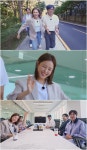 서초구 딸 이하늬, 금수저 입증…본가 예술의 전당 앞, 첫 독립도 서초구 (틈만 나면)