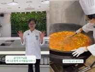 급식대가, 은행 구내식당 출격…600인분 뚝딱→밥도둑 호평세례 [엑s 이슈]