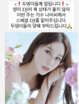 '생방송 욕설' 안영미, 라디오 일주일 불참 
