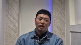 '4억 대출' 헬스장 사기 피해 양치승 