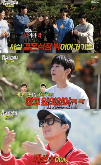 조세호 결혼식, 김종국 '축의금 논란'→자리배치…800명 하객에 뒷말ing [엑's 이슈]