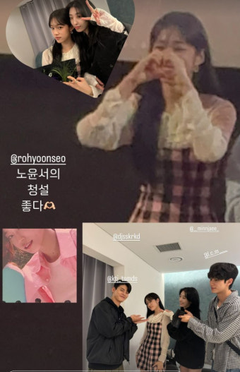 열애 들킨 이채민류다인, 노윤서 옆 못떨어져…이젠 대놓고 럽스타 '달달' [엑's 이슈]