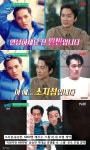 송승헌 스톰 오디션 갔더니 원빈·소지섭 있어 (유퀴즈) [종합]