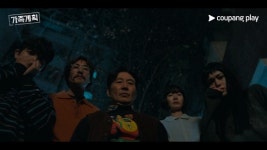 정체가 뭐야? 배두나→류승범, 잔혹한 가족 탄생 예고 (가족계획)