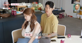 희영♥진영, 손까지 잡으며 적극 스킨십... 이지혜 여기는 동거간다 예고 (돌싱글즈6)
