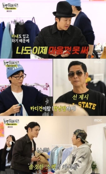 조세호, 계속되는 '결혼식' 논란에 청문회行 