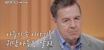 '명현숙' 로버트 할리 