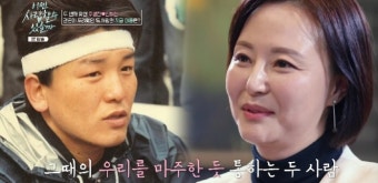 주병진X신혜선, 로맨틱한 데이트로 더 가까워지는 중 