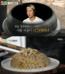 부자 언니 박세리, 무인도에서도 큰손…여유 있으려면 가진 게 있어야 (푹다행)[종합]