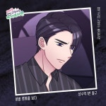 상수역 1번 출구, 웹툰 OST 이별 영화를 보다 발매