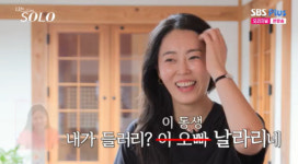 23기 옥순, 애매한 영식 태도에 '불쾌'…