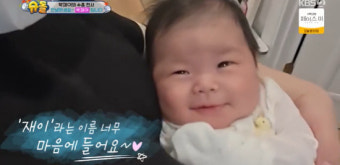 박수홍김다예, 심사숙고 끝 딸 이름 '박재이' 결정…