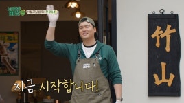 이장우, 귀농인 됐다 1년 간 쌀농사...굉장한 막걸리 예상 (시골마을)