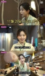 엔믹스 해원, '워크돌' 시즌3도 출석 췤…그룹 활동도 날아오를까 [엑's 초점]