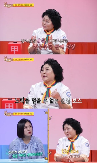 탈북 방송인 이순실, 중국에서 딸을 인신매매로 잃은 상황에 그녀의 노력과 염원