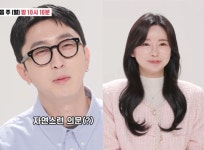 슬리피 소송 당하고 10년 정산은 0원 고백→♥미모의 아내와 둘째 임신 공개 (동상이몽)