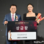 윤이나 '상금왕 차지'[포토]